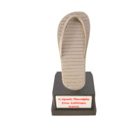 βραβείο Καλύτερης Μαμάς Χρυσή Παντόφλα Strawberry3d 